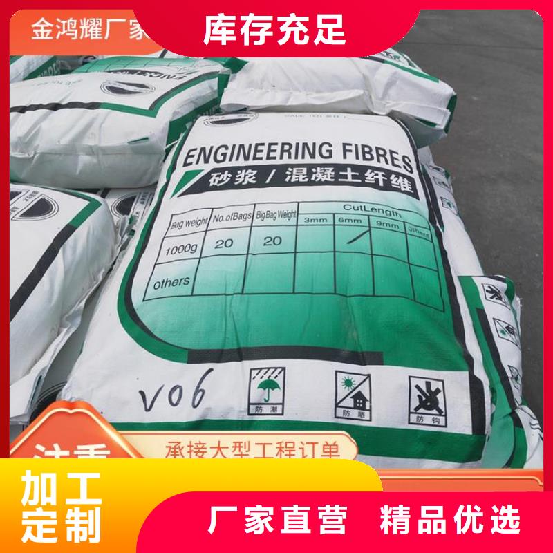 港螺旋形高强高模混凝土用pva短纤维实体厂家-放心选购