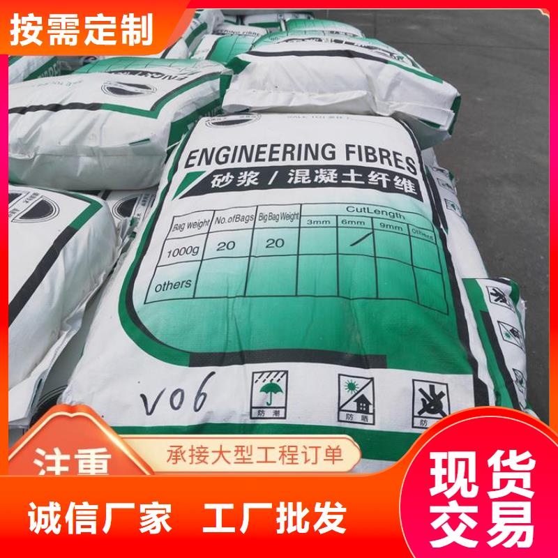 现货供应螺旋形聚乙烯醇抗裂纤维_实力厂家