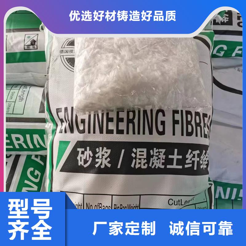 现货供应螺旋形聚乙烯醇抗裂纤维_实力厂家