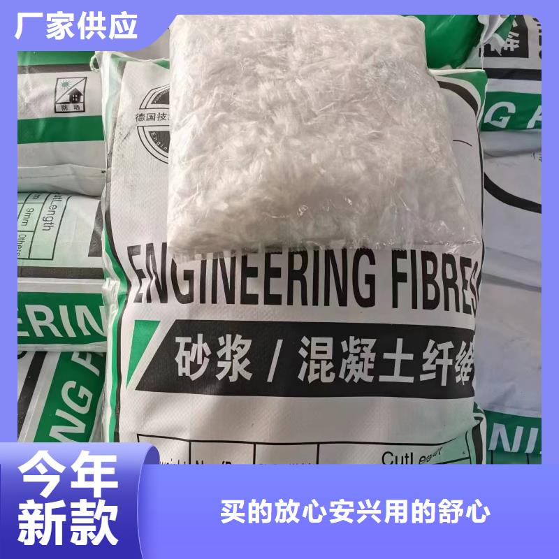 螺旋形聚乙烯醇抗裂纤维可定制