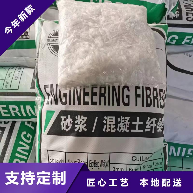 风电基础用螺旋形聚乙烯醇纤维厂家直供