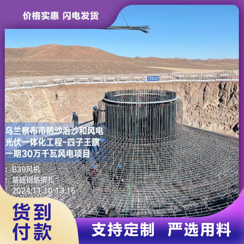 风电基础JK-7型聚乙烯醇纤维终身质保