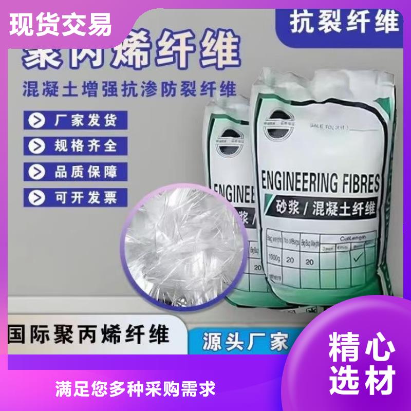 风电基础用螺旋形聚乙烯醇纤维上门服务