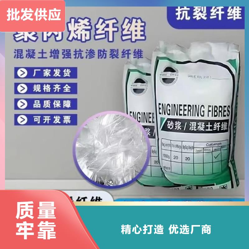 螺旋形高强高模混凝土用pva短纤维生产基地
