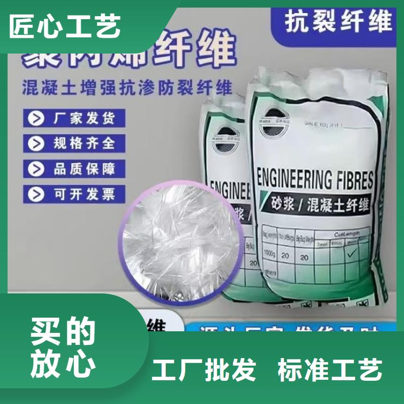 螺旋聚乙烯醇纤维生产厂家价格优惠
