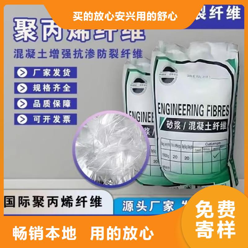 规格齐全的螺旋型聚乙烯醇纤维厂家