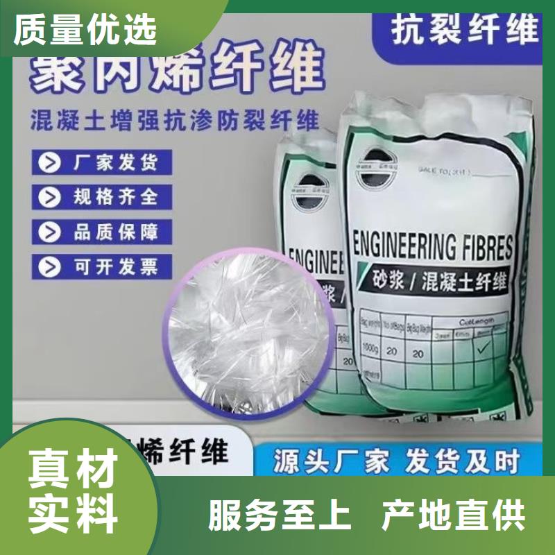 买螺旋型聚乙烯醇纤维认准金鸿耀工程材料有限公司