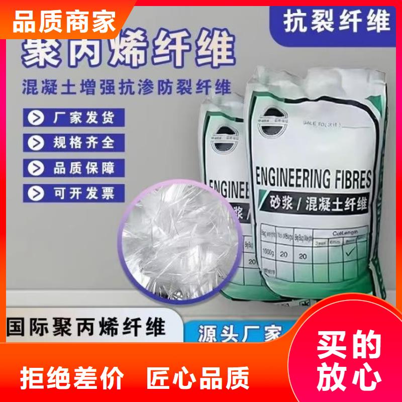 螺旋聚乙烯醇纤维厂家电话号码免费拿样