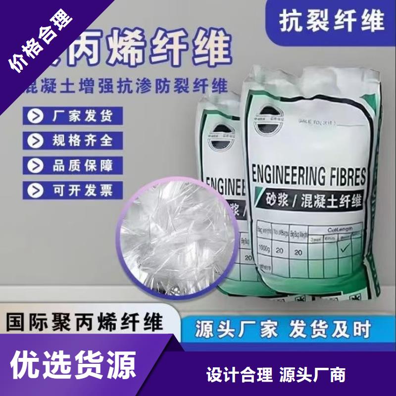 螺旋形聚乙烯醇抗裂纤维中心
