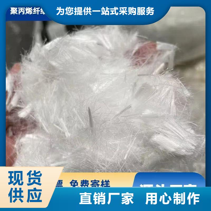 风电基础JK-7型聚乙烯醇纤维设计