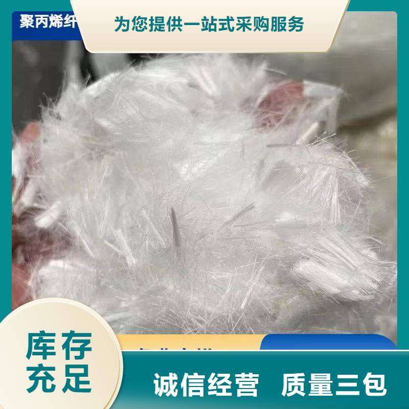 阻裂抗渗jk-7型螺旋形聚乙烯醇纤维产品型号参数