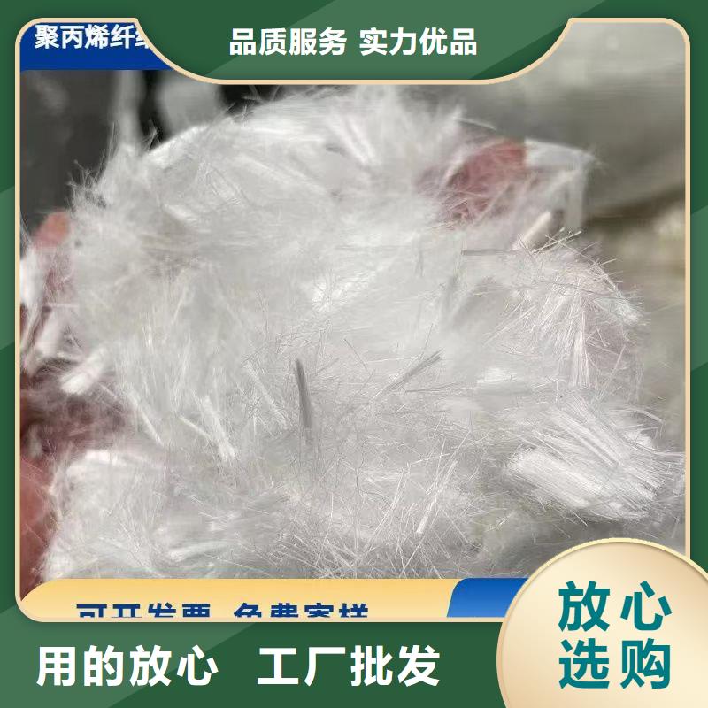 聚丙烯醇纤维（PVA）免费拿样