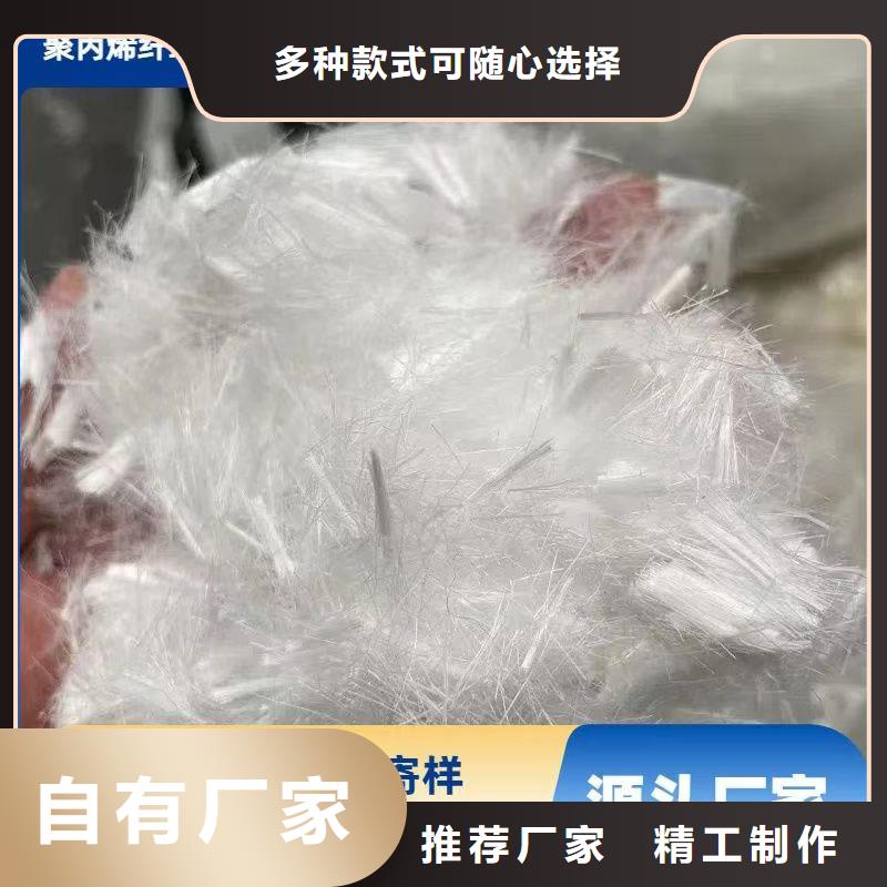 聚丙烯醇纤维（PVA）厂家-值得信赖