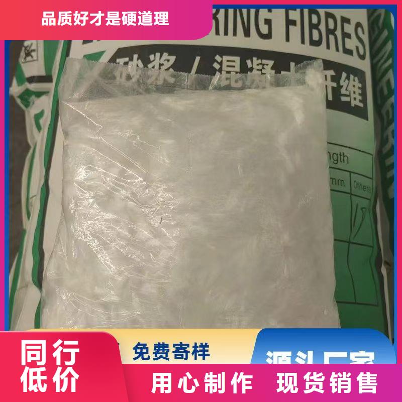 JK-7型螺旋乙烯醇抗裂纤维公司按需定制