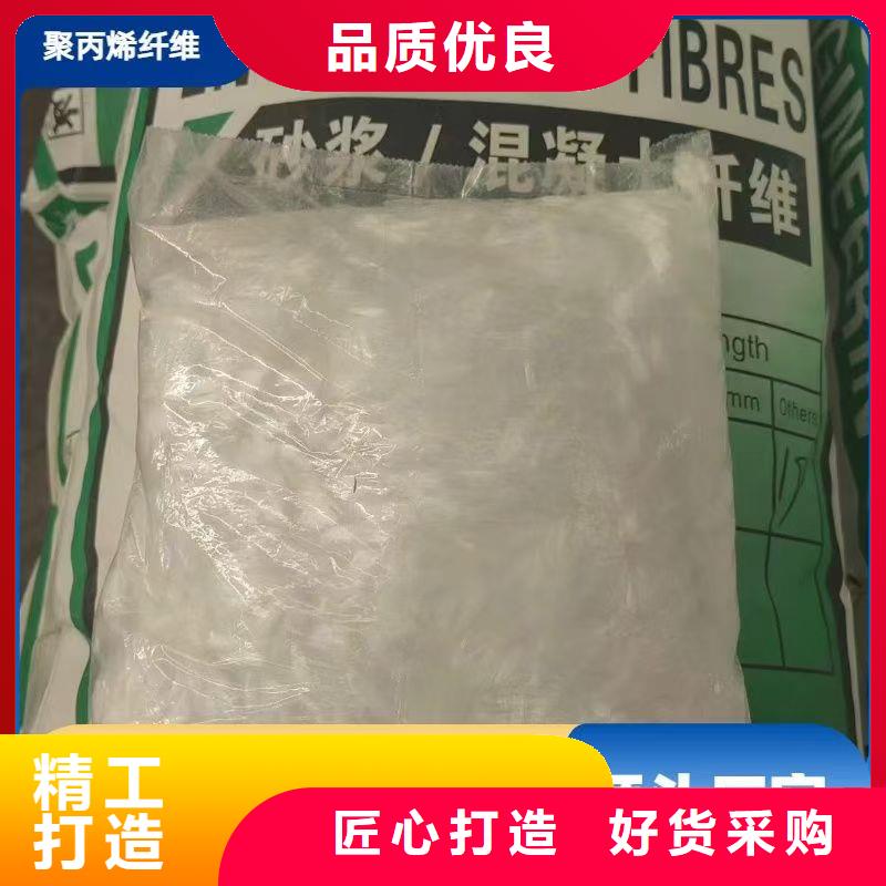 聚丙烯醇纤维（PVA）正规靠谱