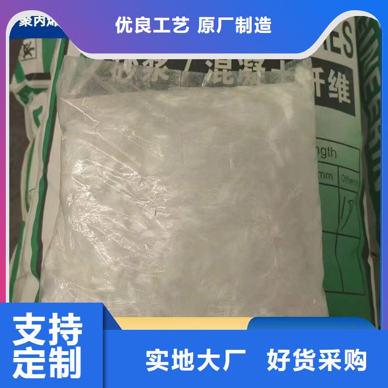 螺旋形聚乙烯醇抗裂纤维欢迎电询