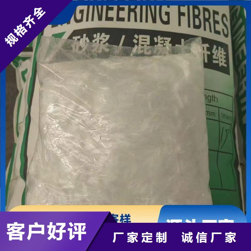 螺旋聚乙烯醇纤维厂家直发