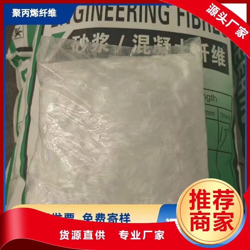 聚乙烯醇（PVA）纤维质保一年