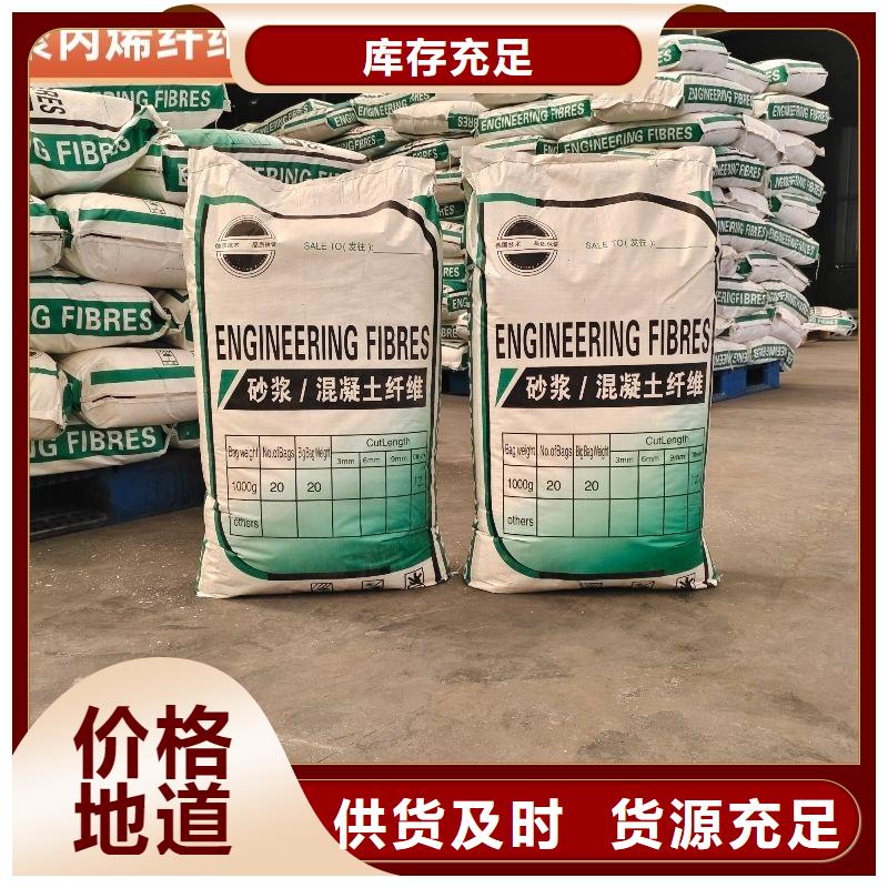 值得信赖的螺旋形聚乙烯醇抗裂纤维厂家