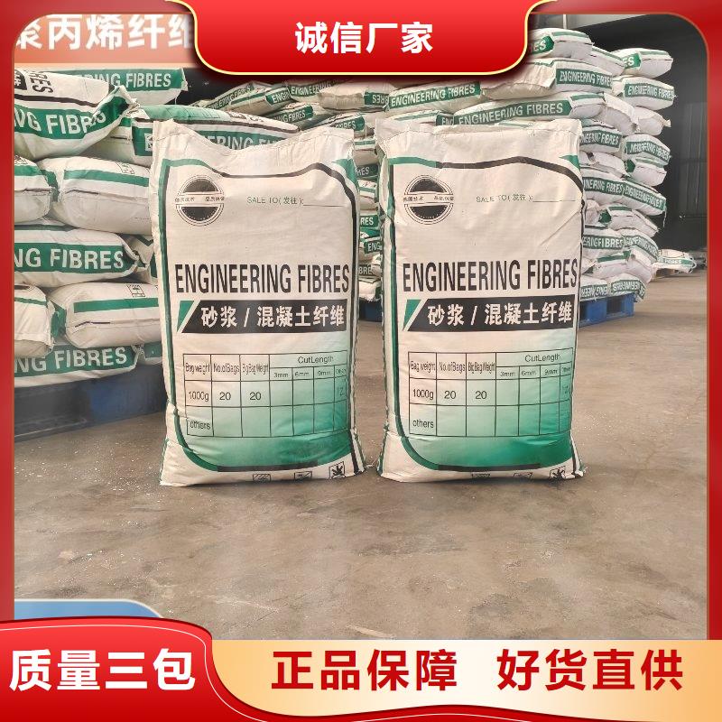 螺旋形聚乙烯醇抗裂纤维厂家电话终身质保