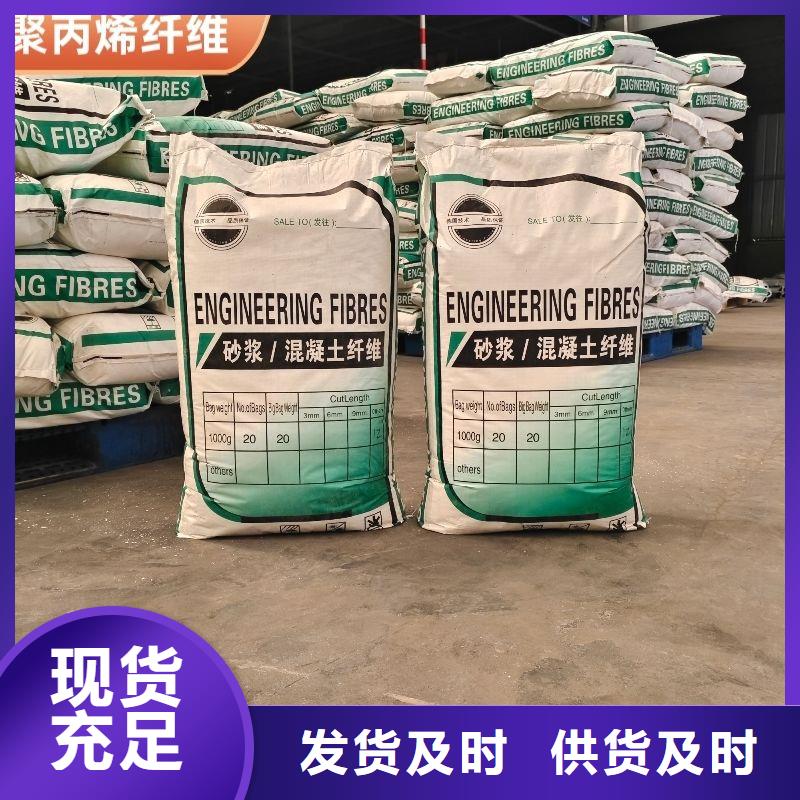 风电基础JK-7型聚乙烯醇纤维良心厂家