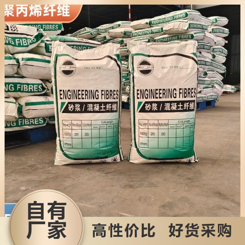 聚乙烯醇（PVA）纤维实体大厂