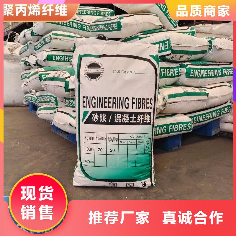 聚丙烯醇纤维（PVA）价格行情