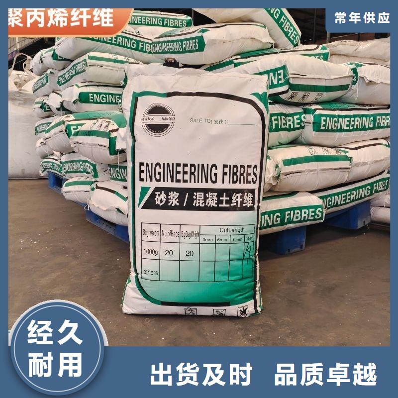 风电基础用螺旋形聚乙烯醇纤维欢迎咨询