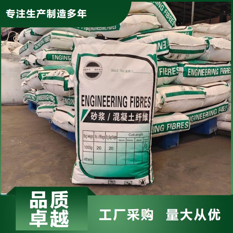 生产销售风电基础螺旋形聚乙烯醇纤维厂家