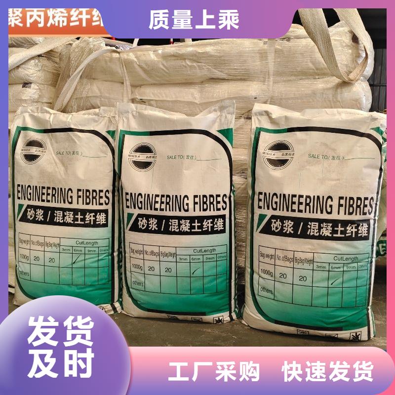 规格齐全的螺旋型聚乙烯醇纤维厂家