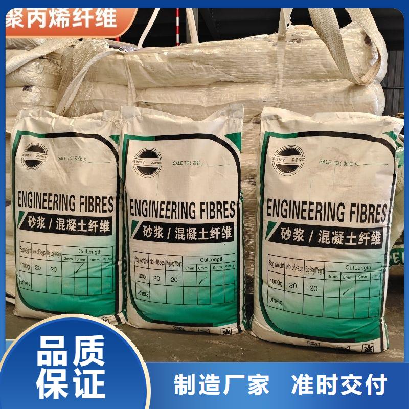 螺旋形聚乙烯醇纤维材料厂家-找金鸿耀工程材料有限公司