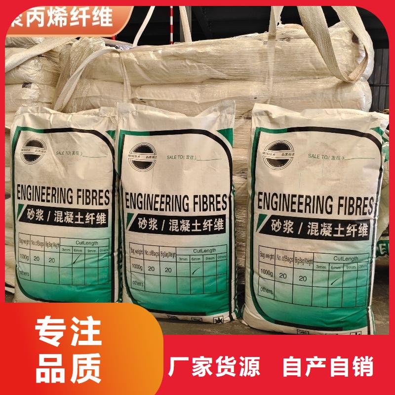 增韧纤维量大价优