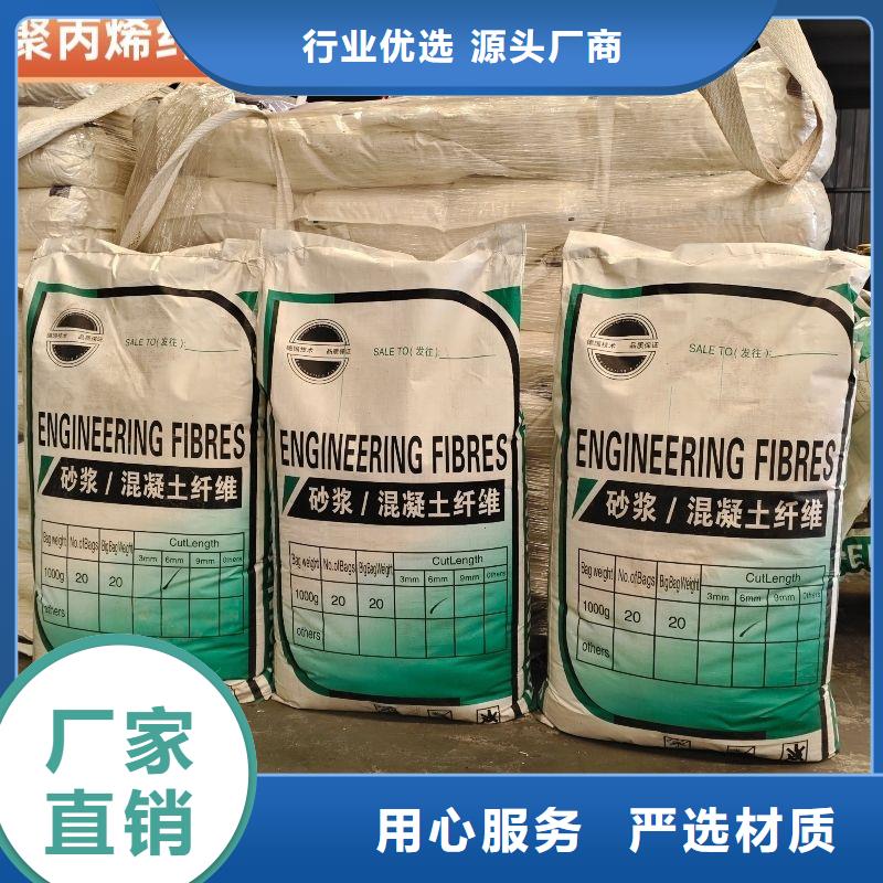 聚乙烯醇（PVA）纤维价格优