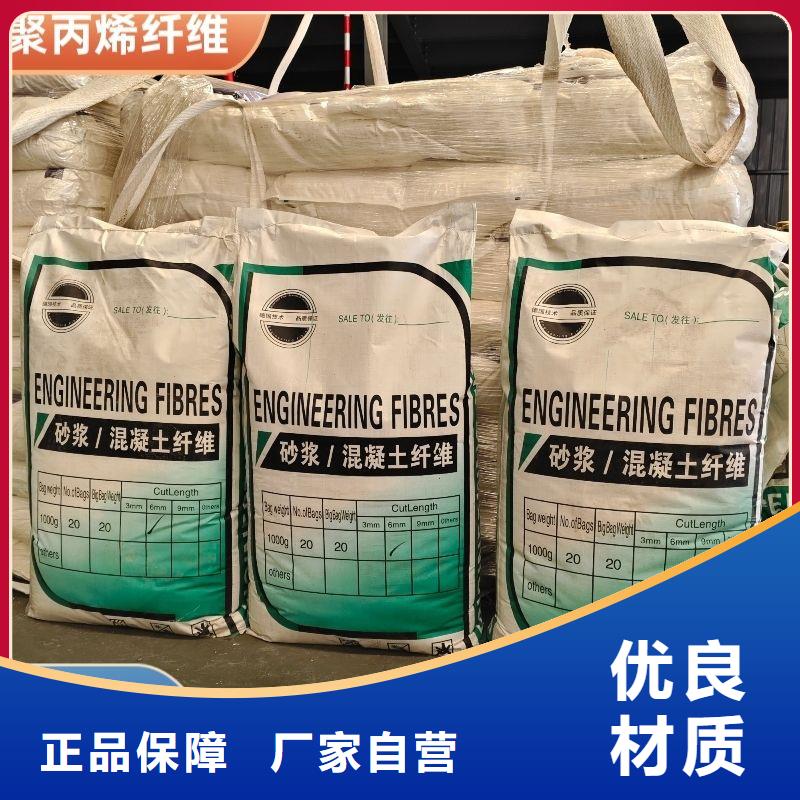 螺旋形聚乙烯醇抗裂纤维量大从优
