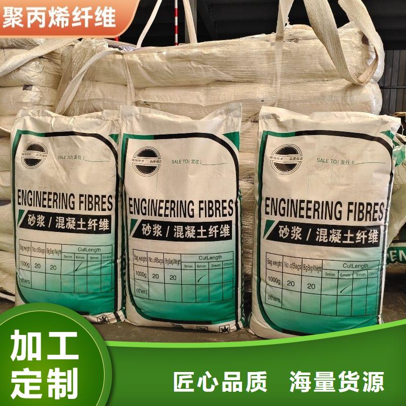 买螺旋型聚乙烯醇纤维认准金鸿耀工程材料有限公司