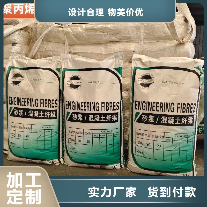 风电基础用螺旋形聚乙烯醇纤维上门服务