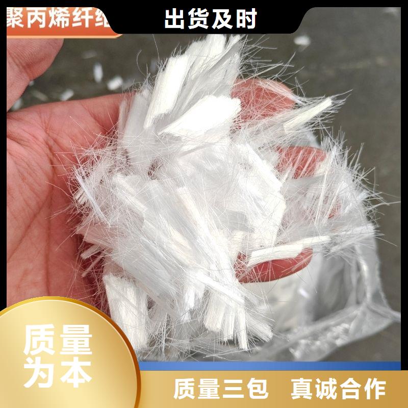 阻裂抗渗jk-7型螺旋形聚乙烯醇纤维基本介绍