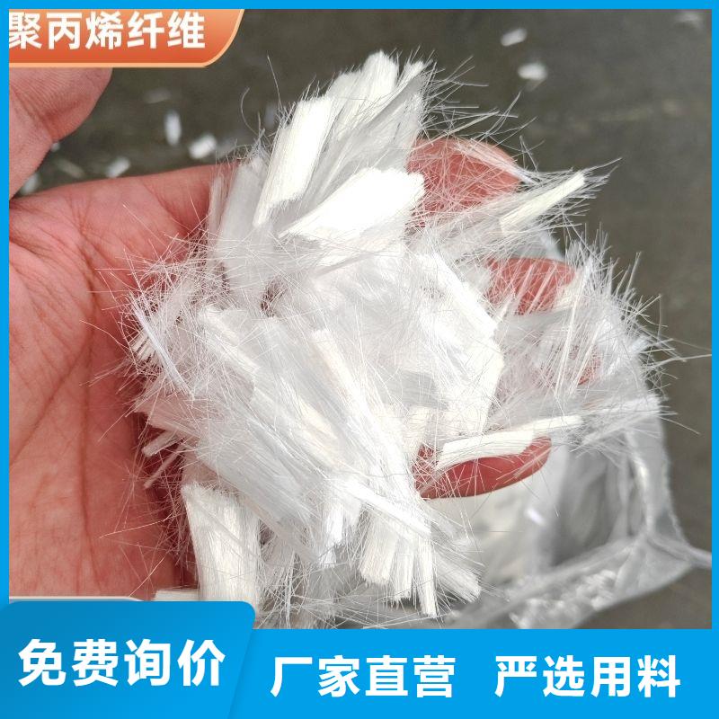 螺旋形聚乙烯醇抗裂纤维厂家地址生产