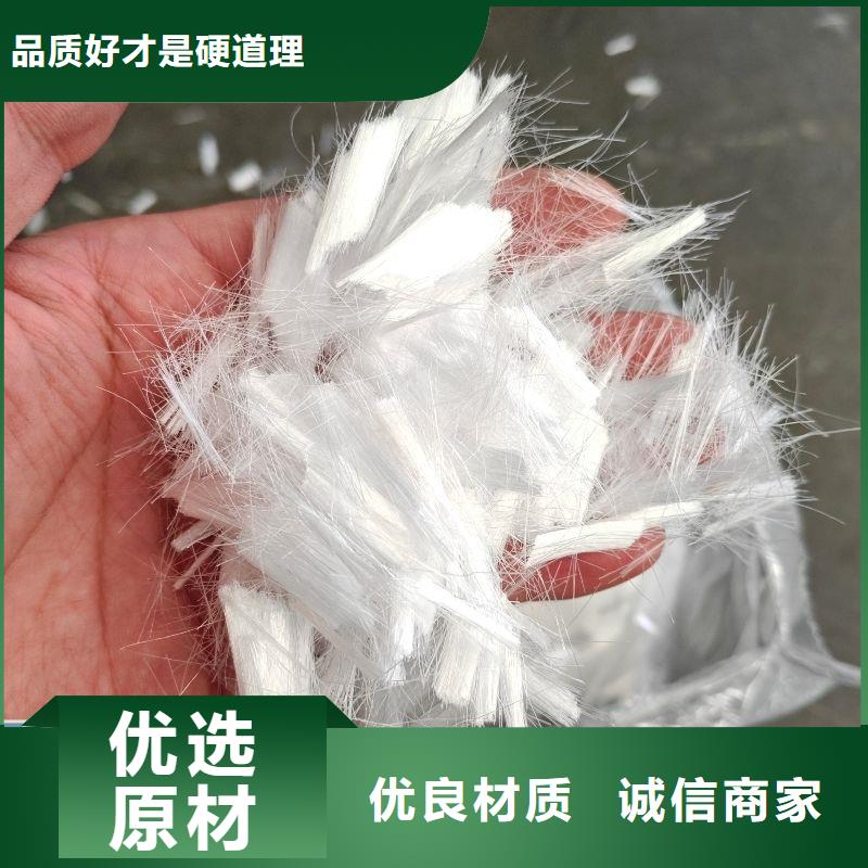 螺旋形聚乙烯醇抗裂纤维欢迎电询