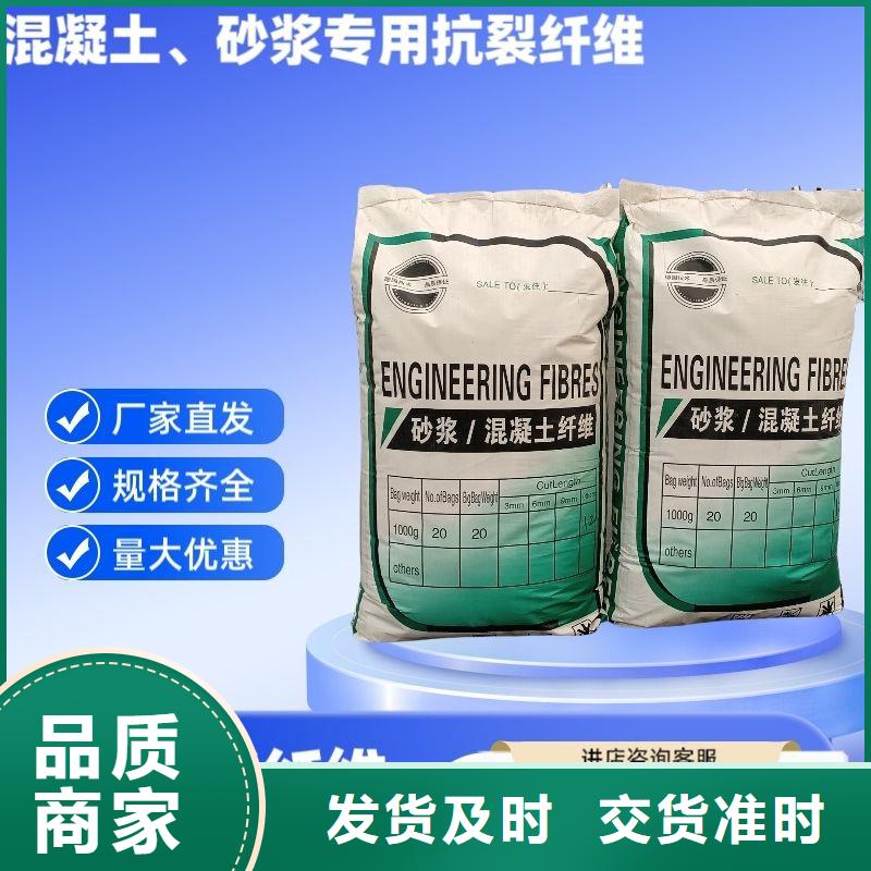螺旋聚乙烯醇纤维热卖中