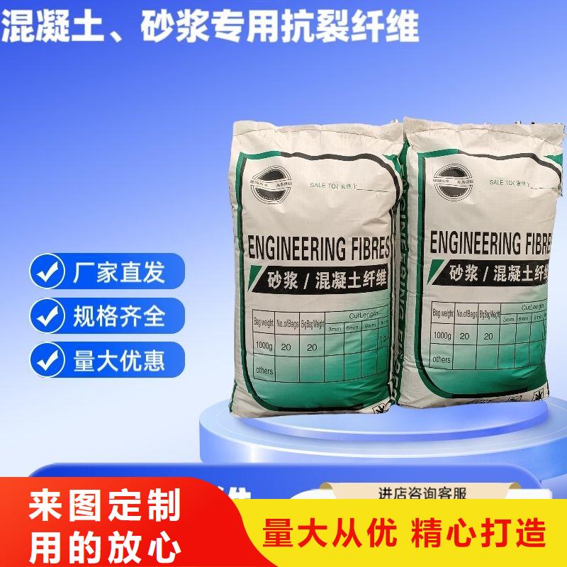 抗裂纤维螺旋形聚乙烯醇纤维品质保障