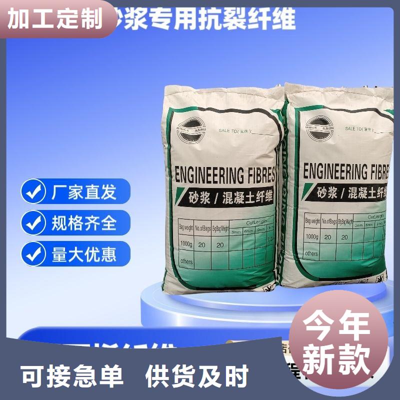 螺旋型聚乙烯醇纤维源头厂家厂家