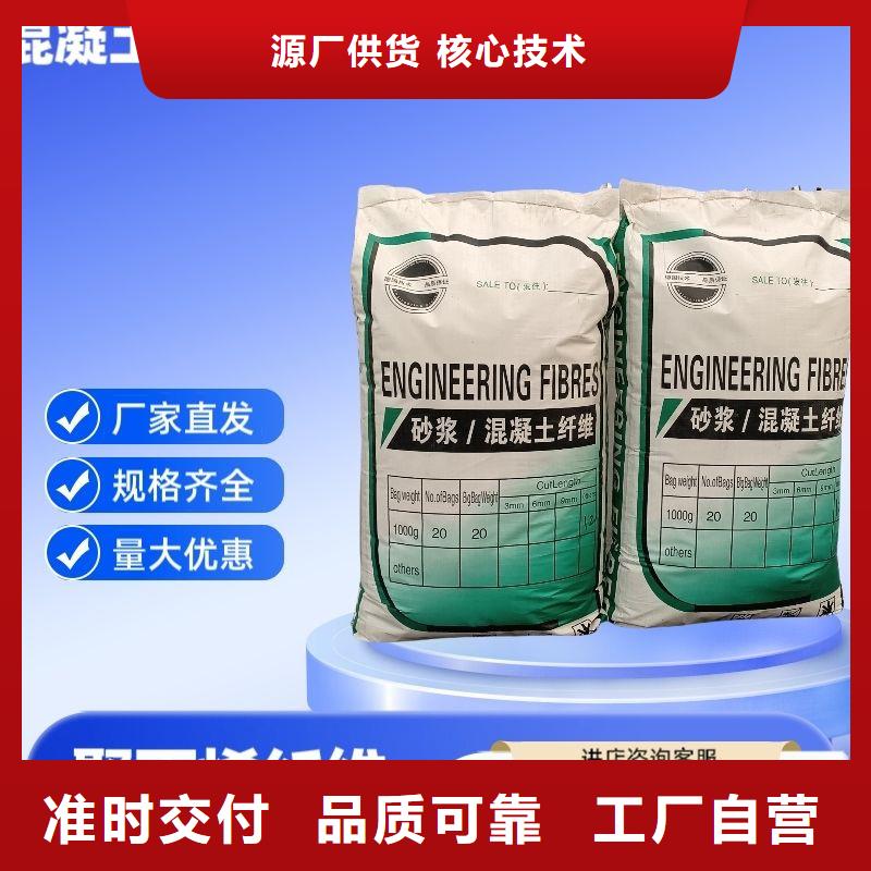 螺旋形聚乙烯醇抗裂纤维1吨价格承接