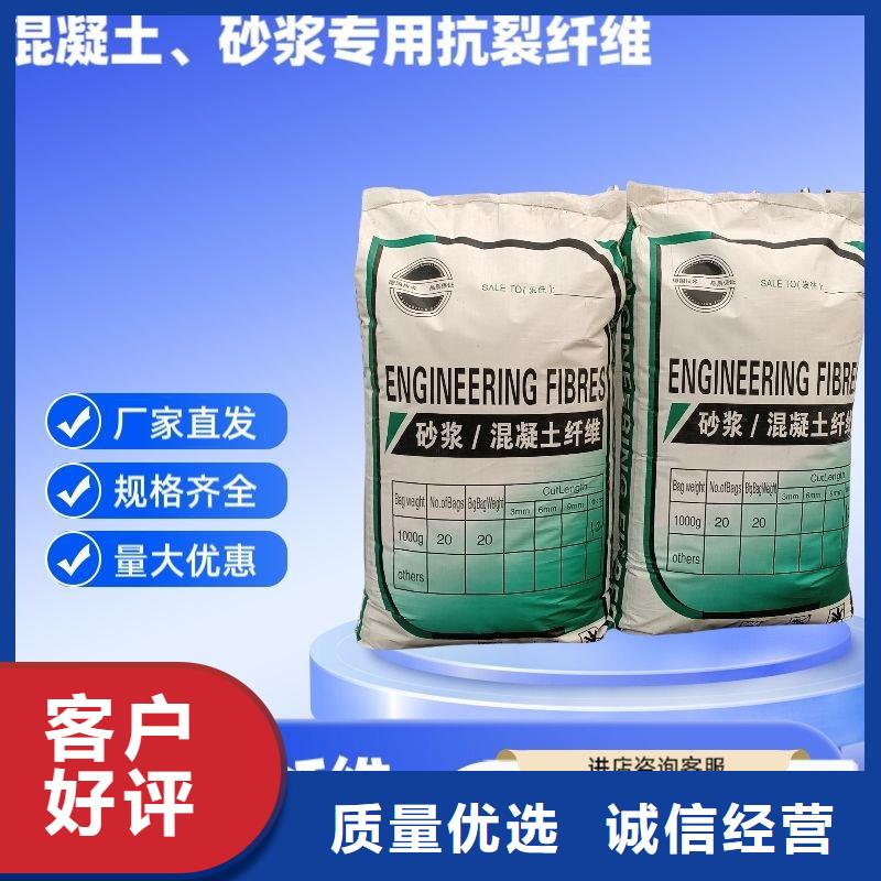 聚丙烯醇纤维（PVA）团队