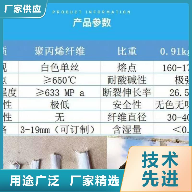 螺旋形聚乙烯醇纤维欢迎咨询厂家