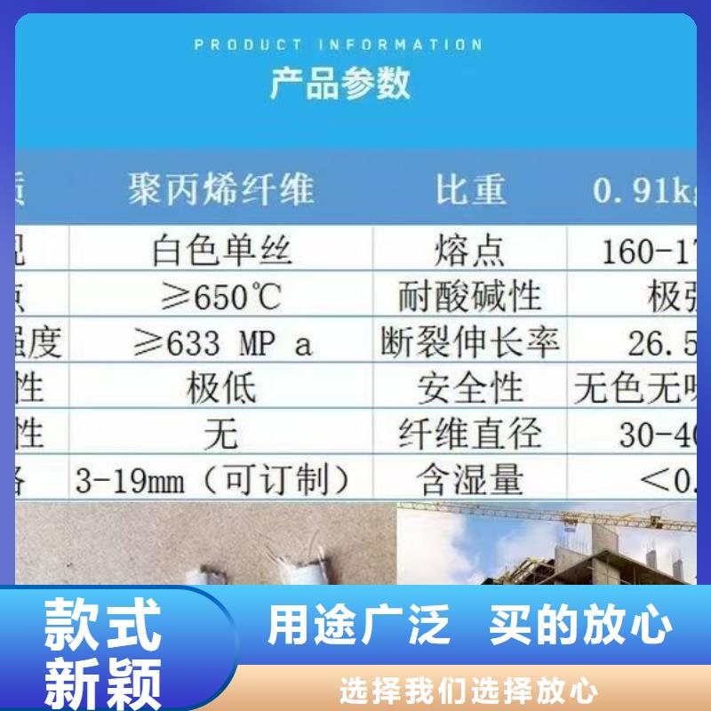 螺旋形聚乙烯醇抗裂纤维量大从优