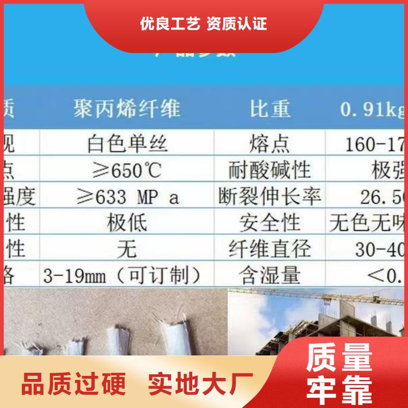 风电基础用螺旋形聚乙烯醇纤维采购