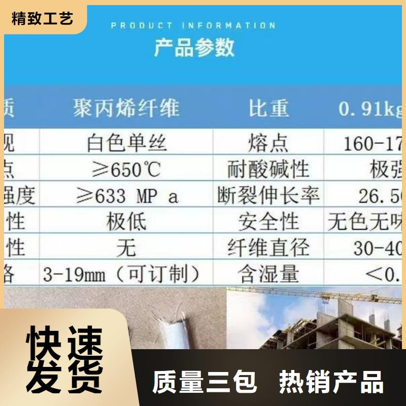 增韧纤维靠谱厂家
