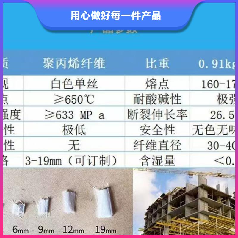 jk-6螺旋形聚乙烯醇纤维 厂家报价