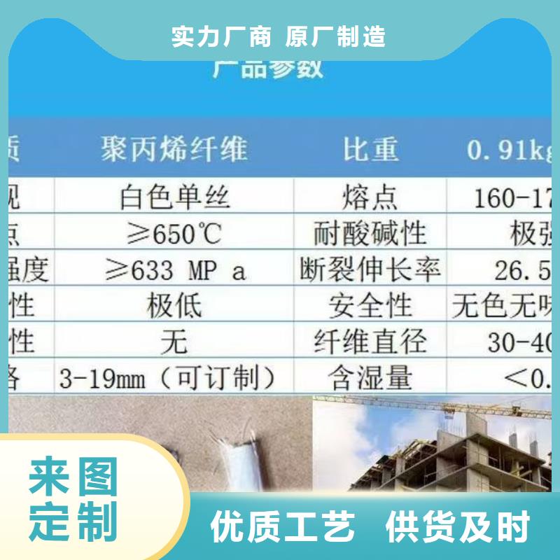 螺旋聚乙烯醇纤维设计
